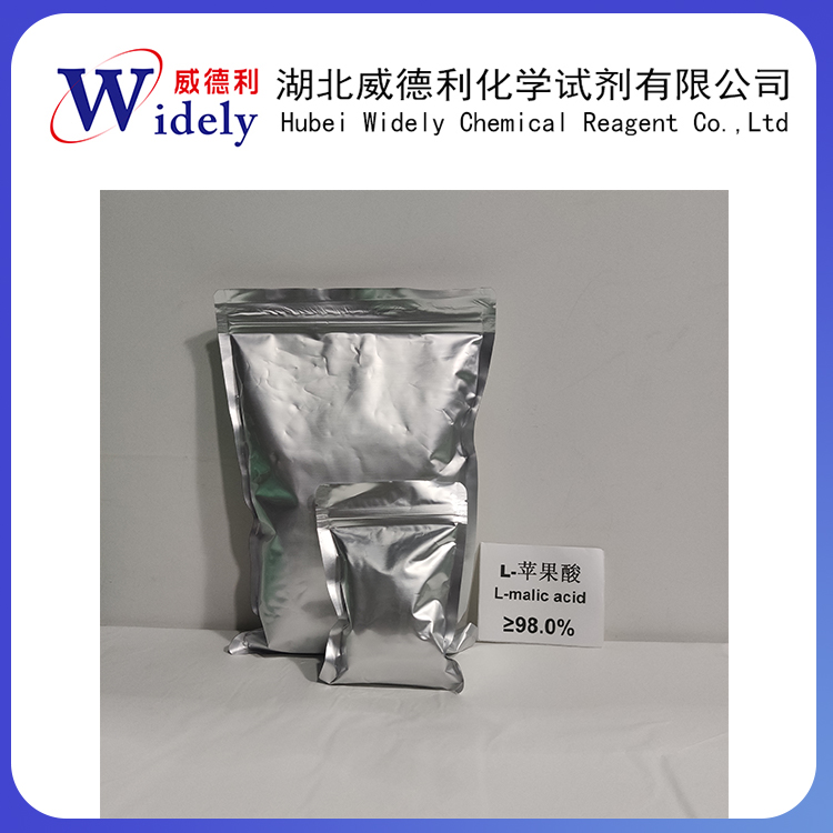 L-苹果酸