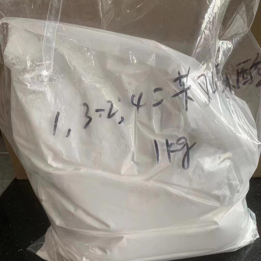 二苄叉山梨醇 32647-67-9.jpg 二苄叉山梨醇 32647-67-9.jpg