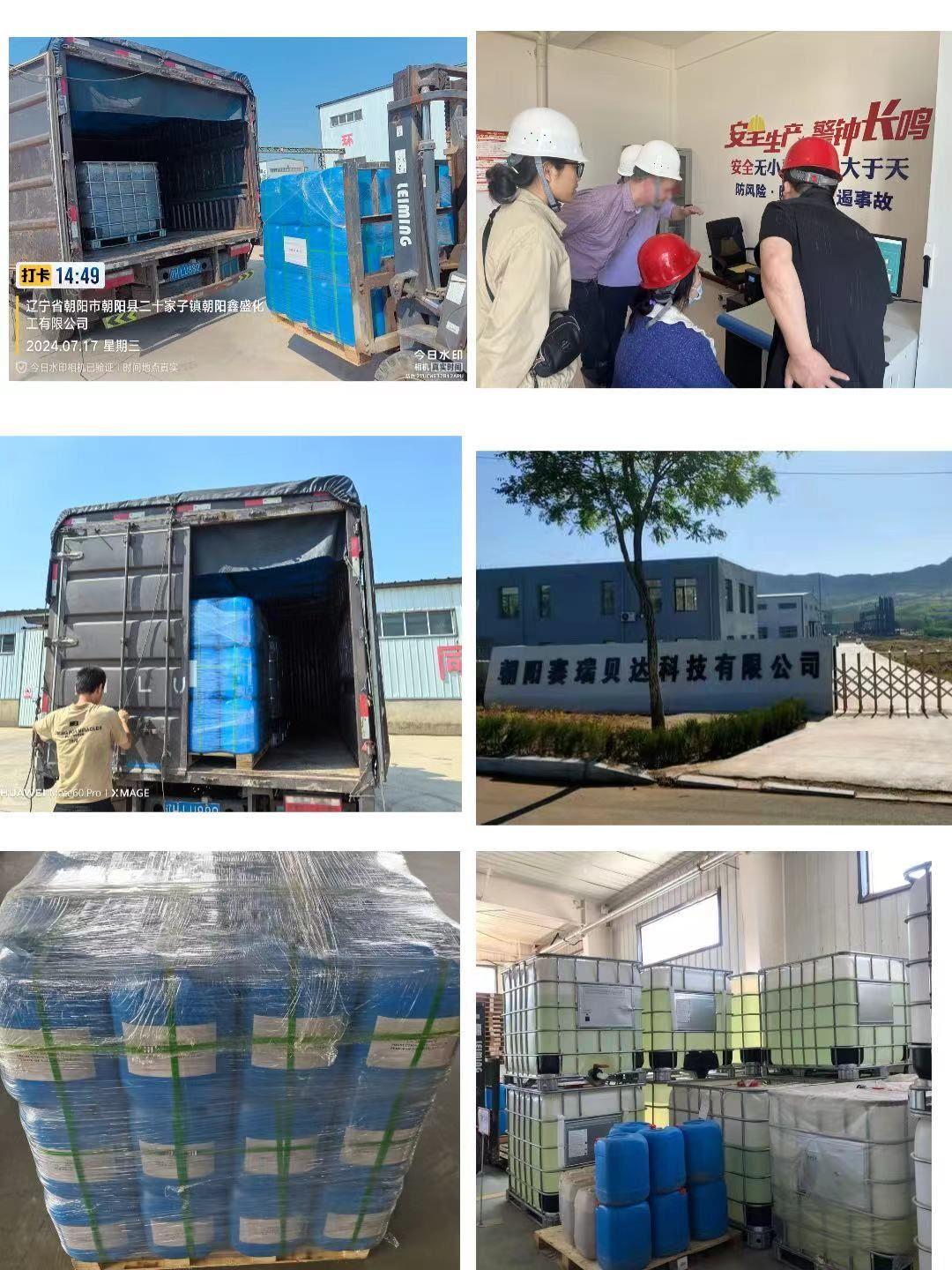 工厂拼1.jpg 工厂拼1.jpg