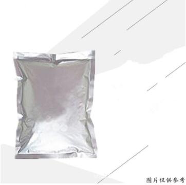 维胺酯丨53839-71-7