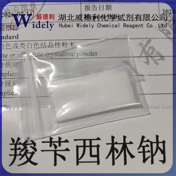 羧苄西林钠  Carbenicillin