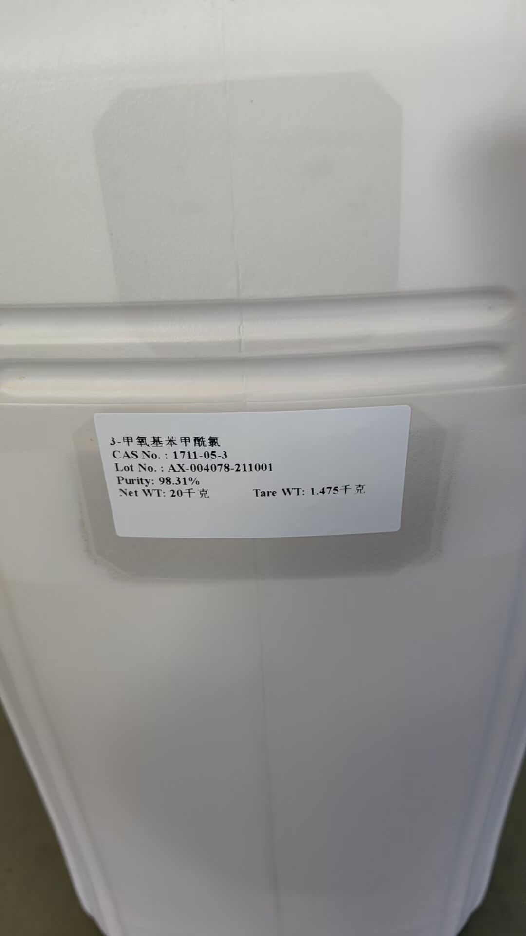 间甲氧基苯甲酰氯1711-05-3 1.jpg 间甲氧基苯甲酰氯1711-05-3 1.jpg