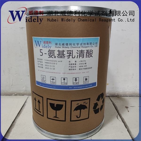 5-氨基乳清酸 7164-43-4 5-Aminoorotic acid