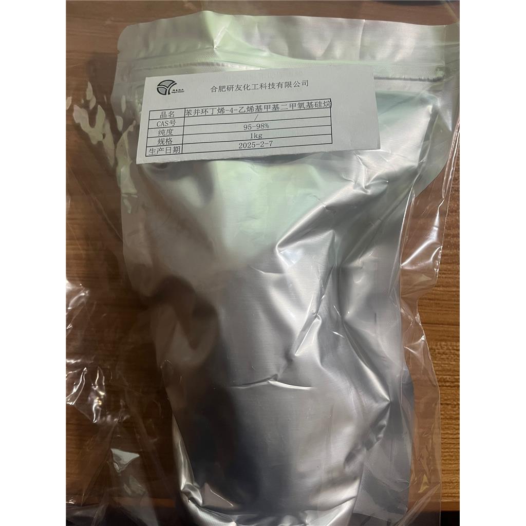 苯并环丁烯-4-乙烯基甲基二甲氧基硅烷