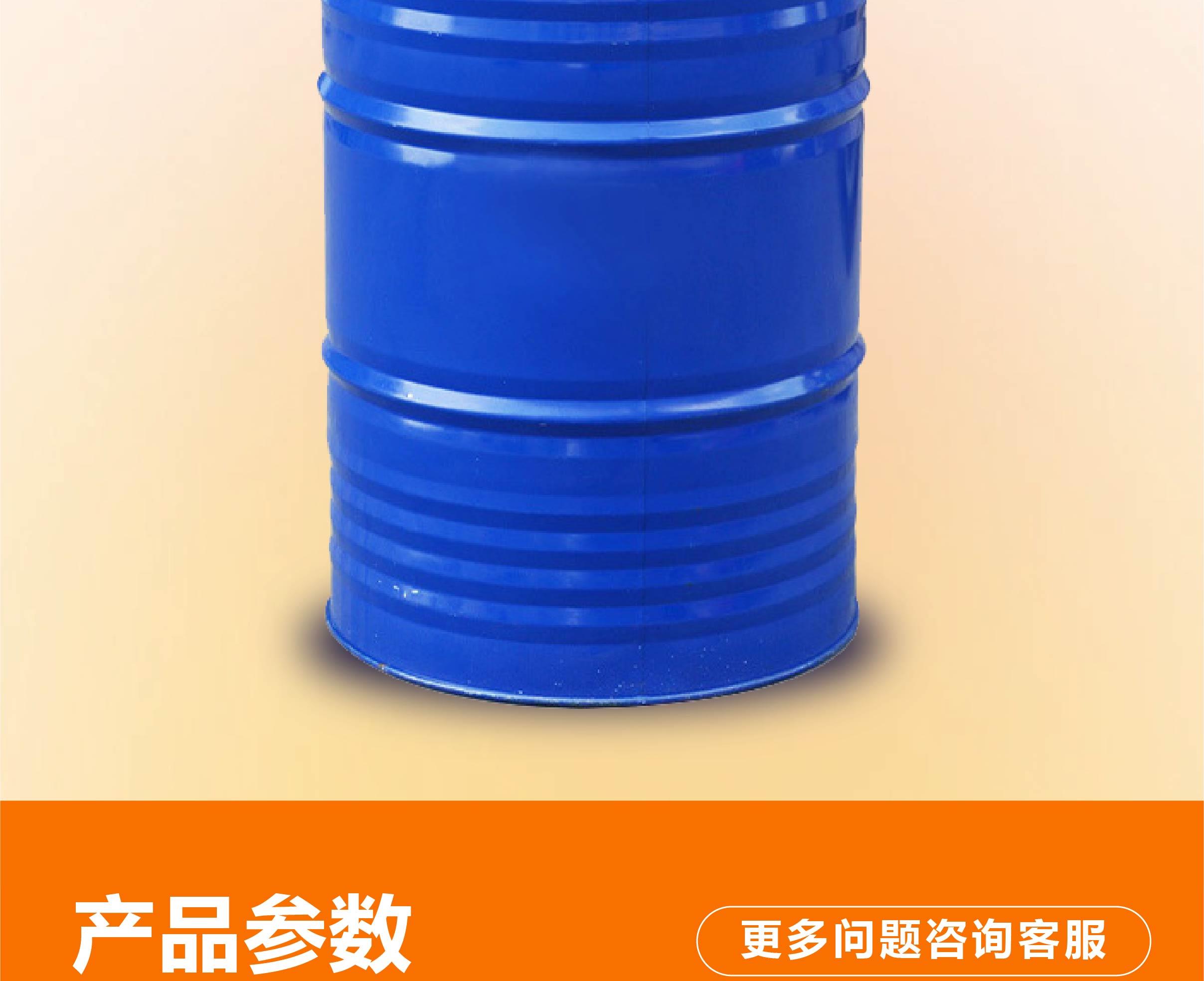 醇酯十二-07.jpg 醇酯十二-07.jpg