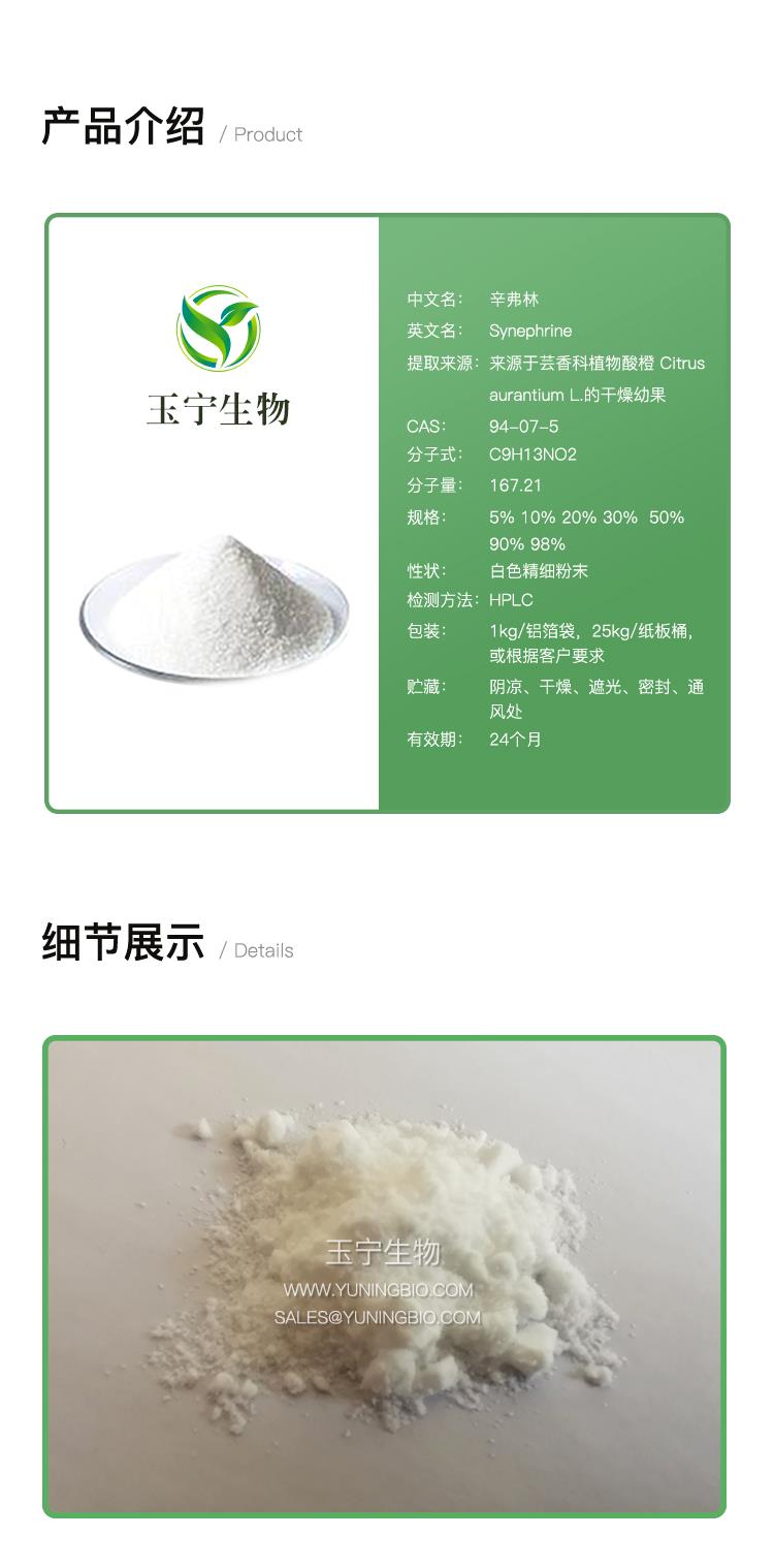 详情页模版_01.jpg 详情页模版_01.jpg