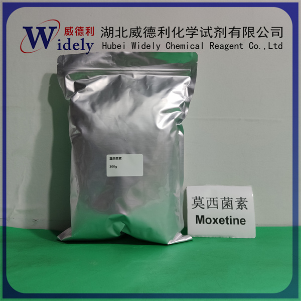 莫西菌素 113507-06-5 Moxidectin