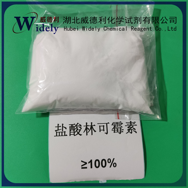 盐酸林可霉素 7179-49-9 Lincomycin hydrochloride