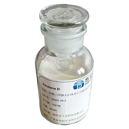 派瑞派瑞林D,四氯三环[8.2.2.24,7]十六碳-4,6,10,12,13,15-六烯;四氯对二甲苯二聚体林D,四氯三环[8.2.2.24,7]十六碳-4,6,10,12,13,15-六烯;四氯对二甲苯二聚体