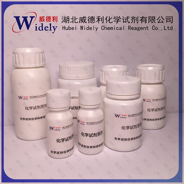 更昔洛韦 82410-32-0