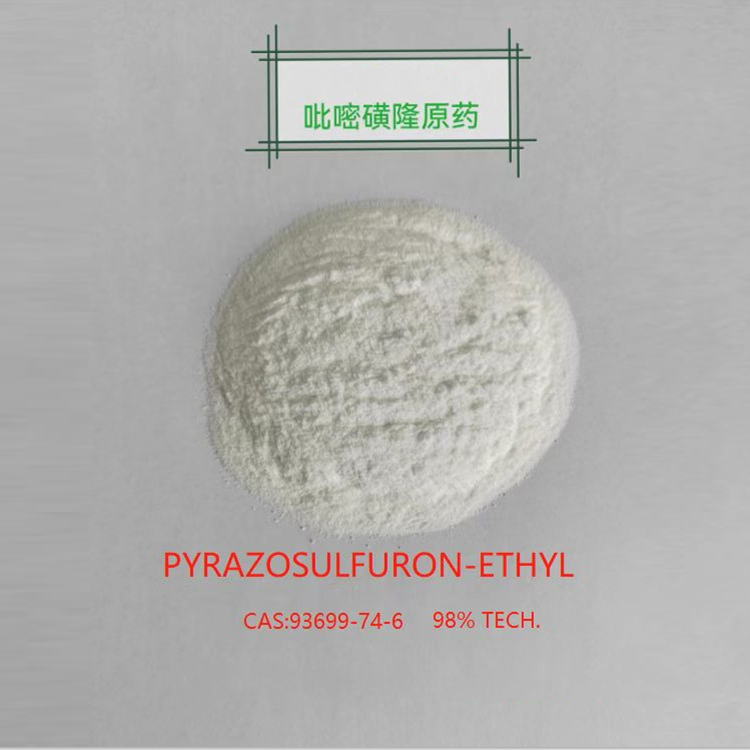 10%吡嘧磺隆可湿性粉剂除草剂生产厂家  移栽水稻田防除稗草