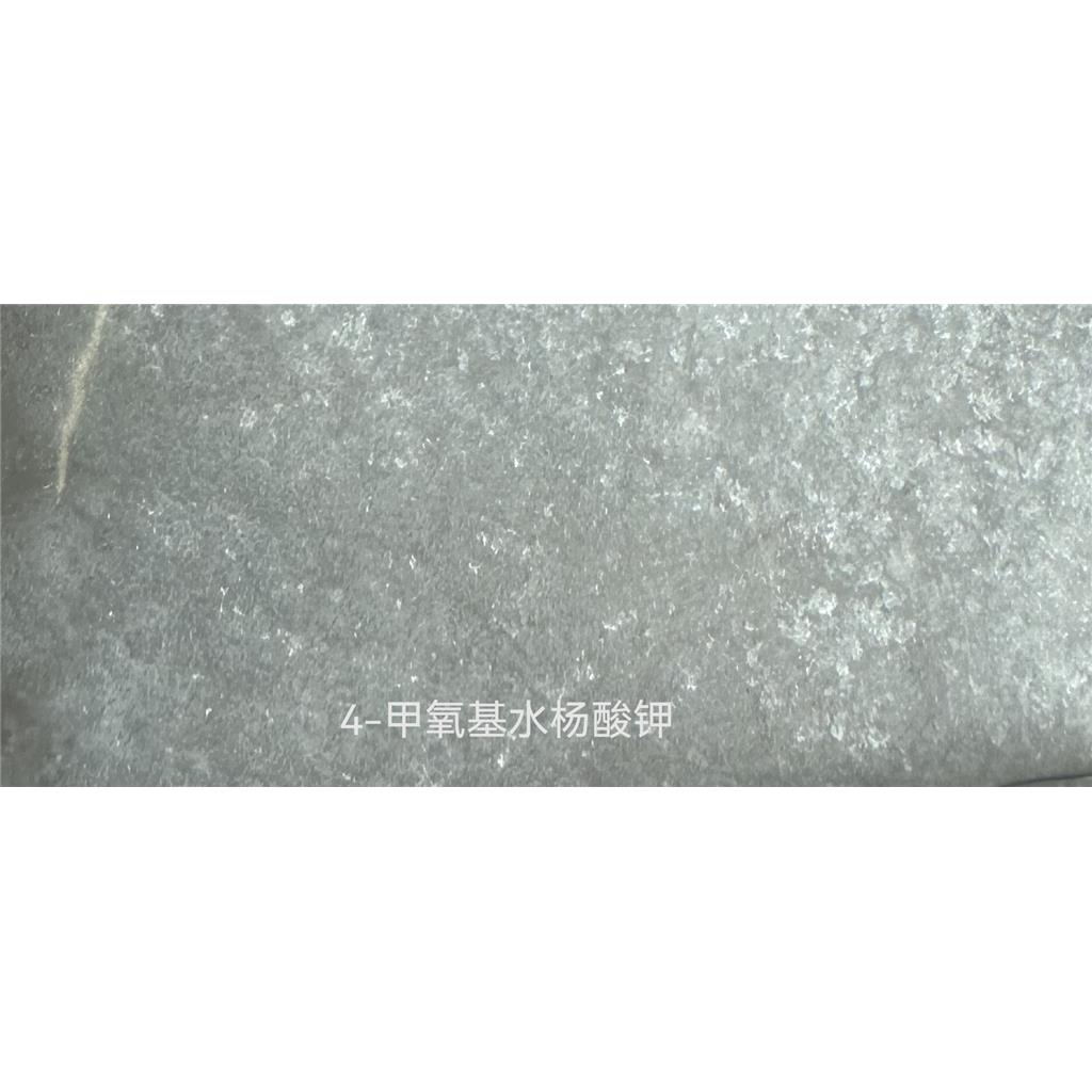 4-甲氧基水杨酸钾、甲氧基肉桂酸钾