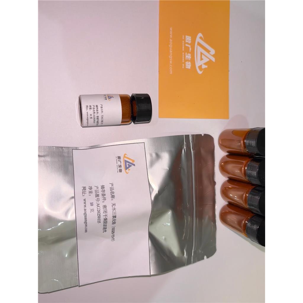 三氯化铬是怎么制成的