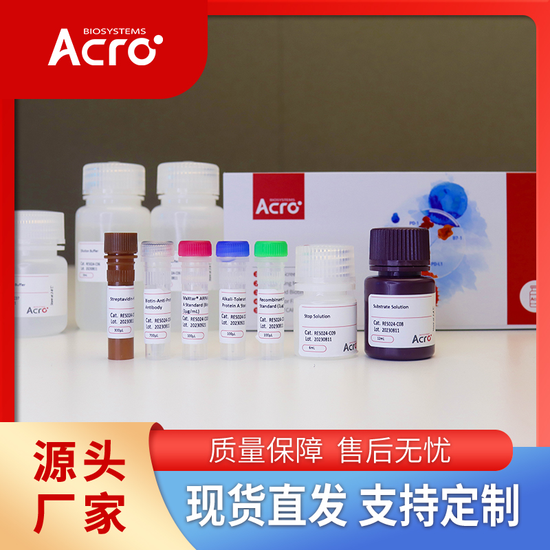 小鼠FGF-8b蛋白-ACROBiosystems百普赛斯