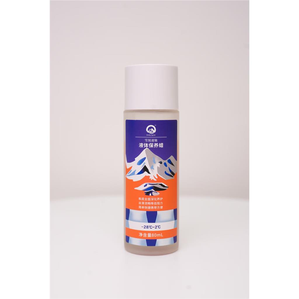 雪锐速驰液体滑雪蜡