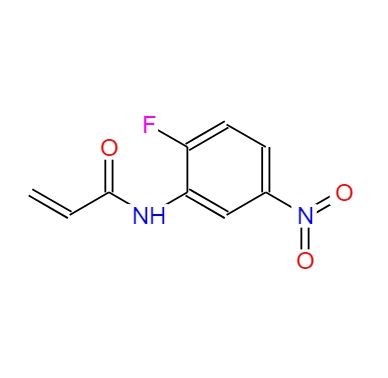 N-(2-氟-5-硝基苯基)丙烯酰胺，按需分装！