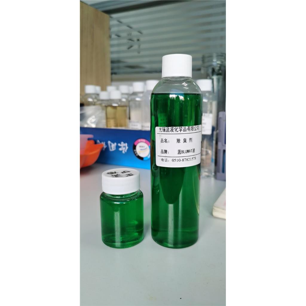 无锡蓝波BLUWAT植物除臭剂 消除臭味 化工制药餐厨垃圾 养殖场快速除臭 植物除臭剂