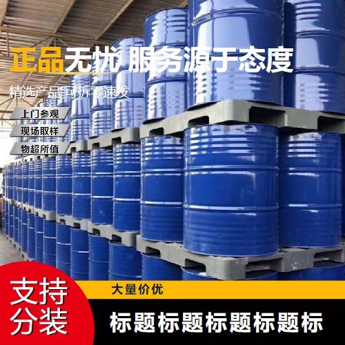 爱采购-主图-铁桶1-A31.png 爱采购-主图-铁桶1-A31.png