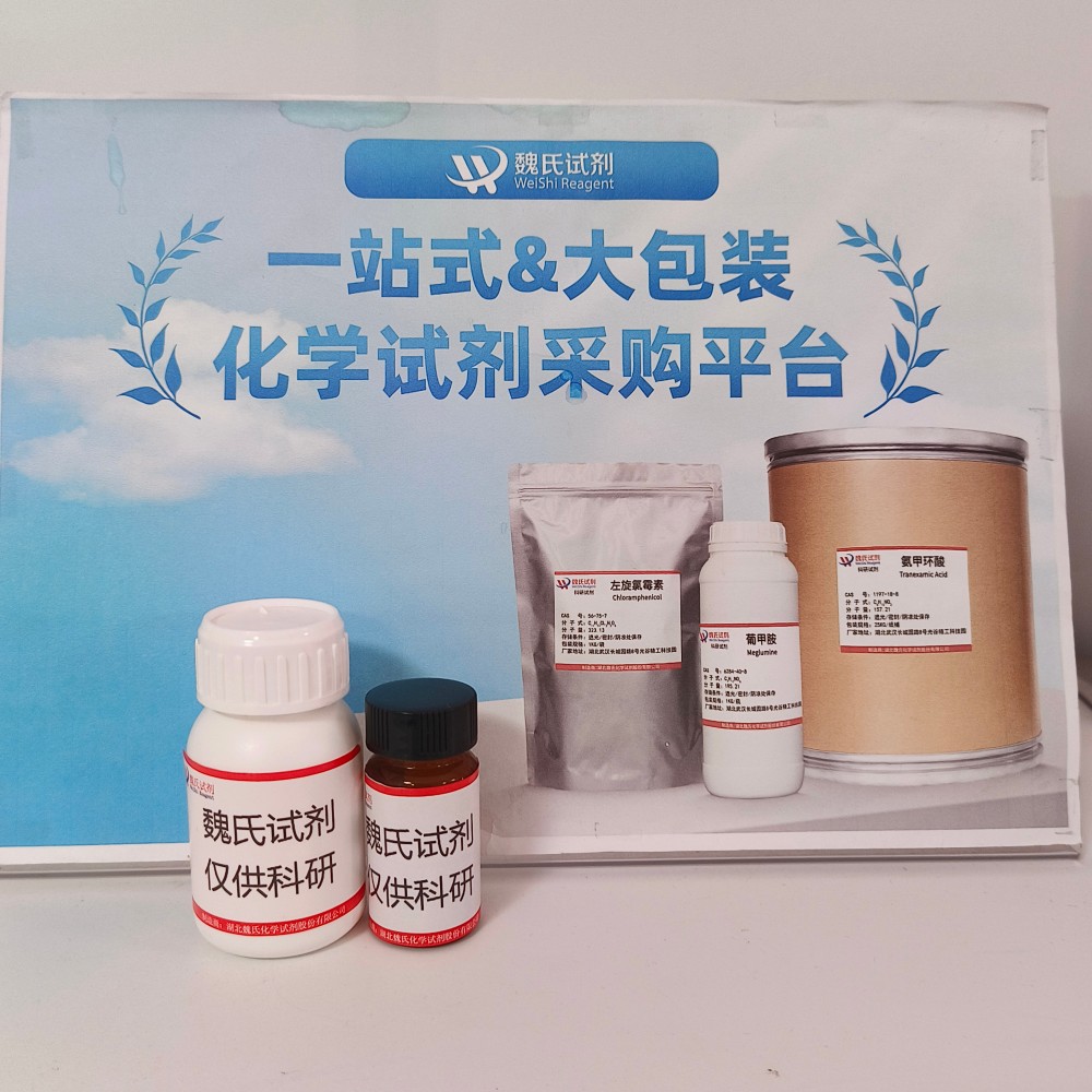 2-苄基环氧乙烷—4436-24-2