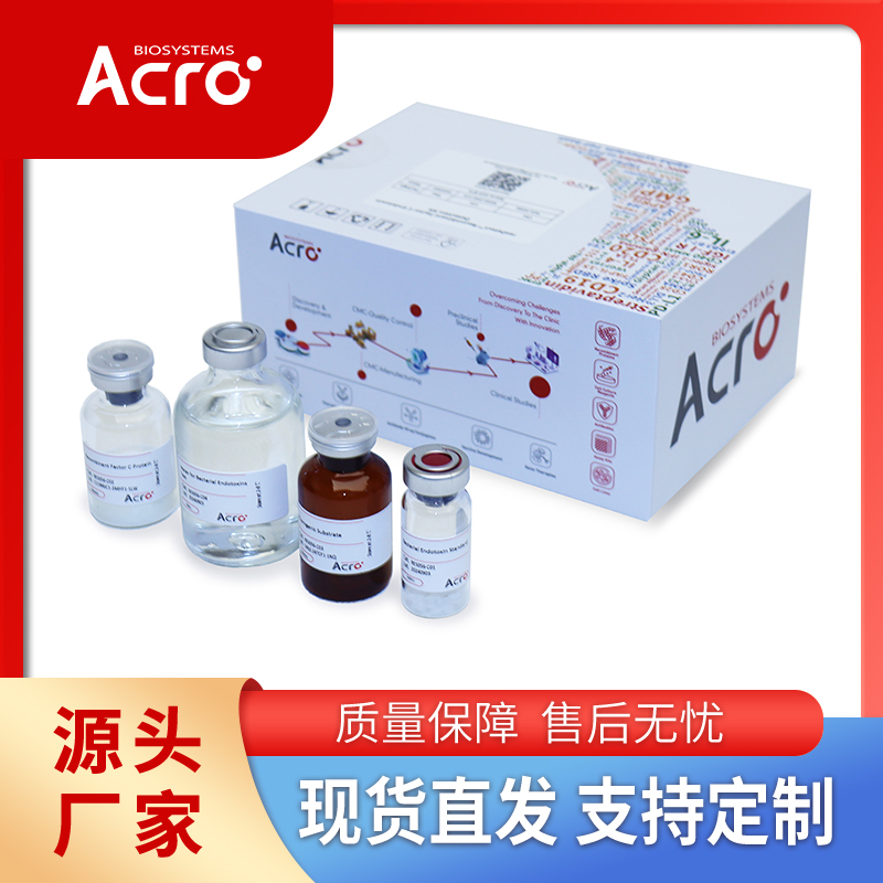 小鼠LY6G6D蛋白-ACROBiosystems百普赛斯