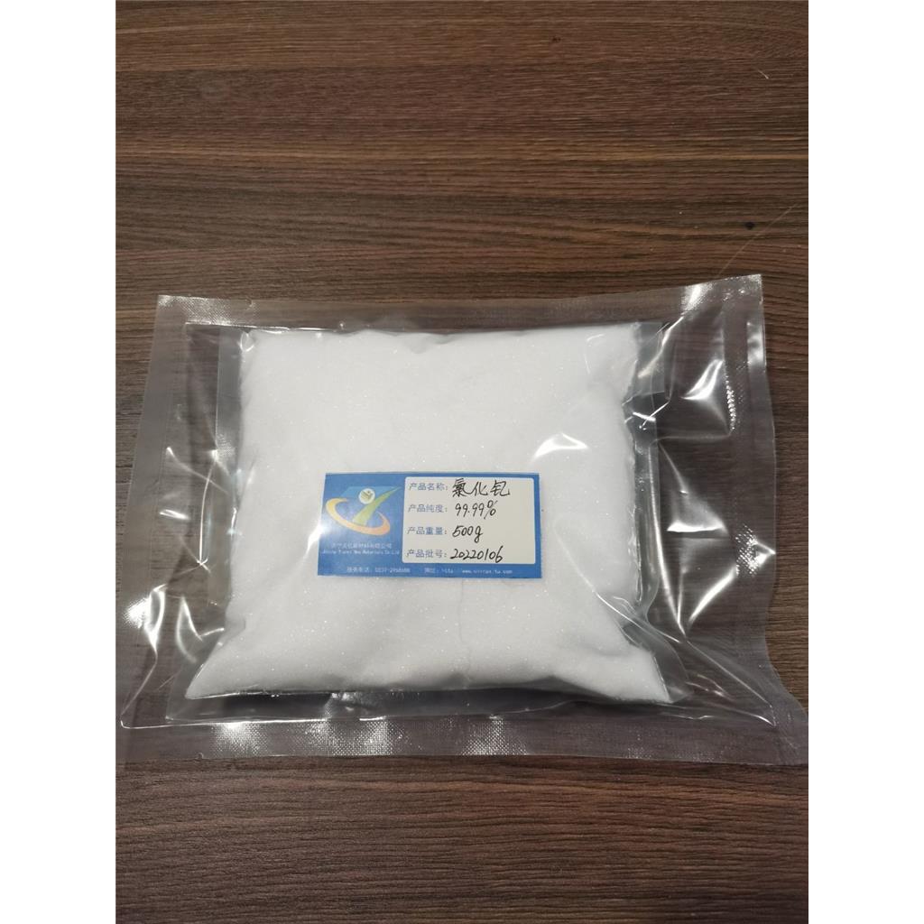六水氯化钇 99.99%工业级无水氯化钇