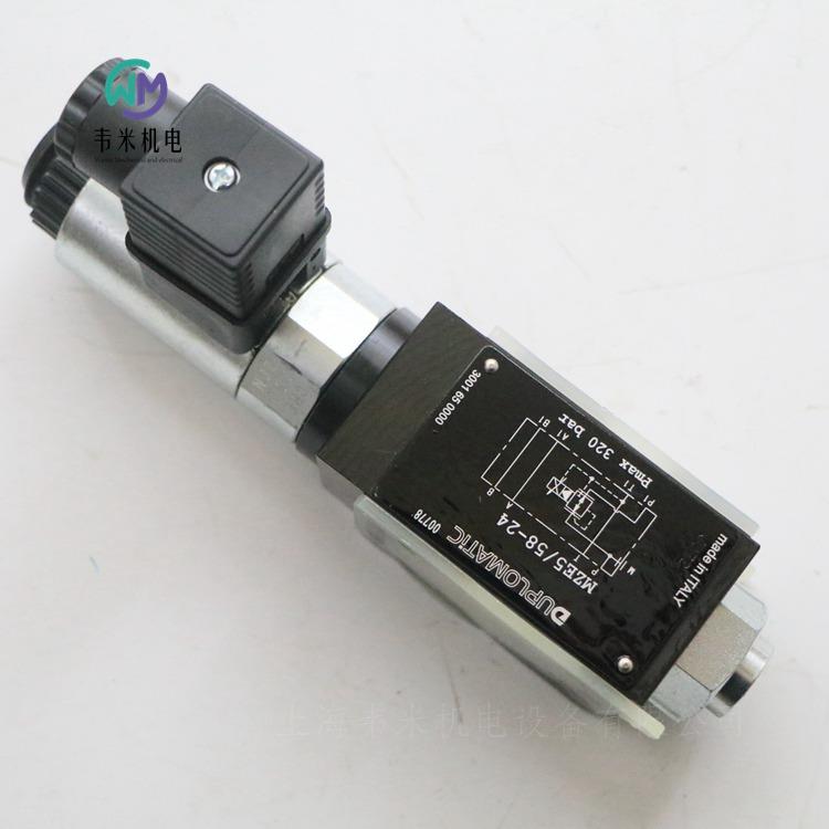 MZE558-24 DUPLOMATIC先导式比例减压阀 (4).jpg MZE558-24 DUPLOMATIC先导式比例减压阀 (4).jpg