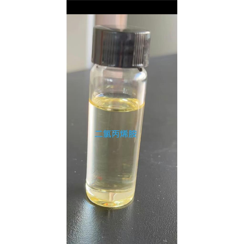 二氯丙烯胺 37764-25-3