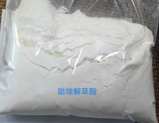 吡唑解草酯 135590-91-9