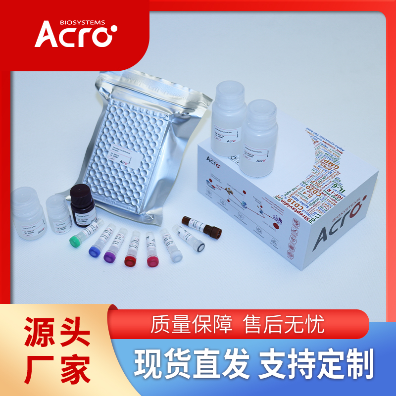 小鼠GITR蛋白-ACROBiosystems百普赛斯
