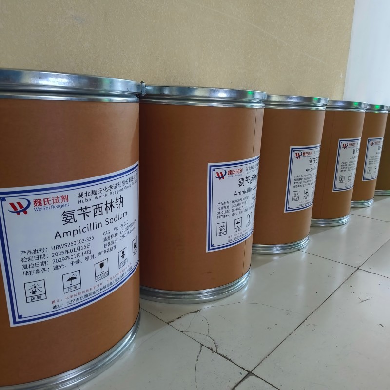 氨苄西林钠-69-52-3