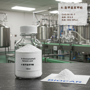 高纯度4-氨甲基苯甲酸实验室级