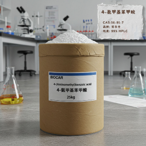 高纯度4-氨甲基苯甲酸实验室级