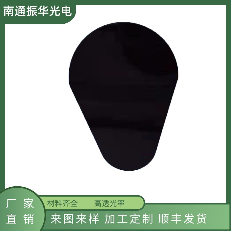 HWB780~HWB850红外透射可见吸收玻璃OD值2-3