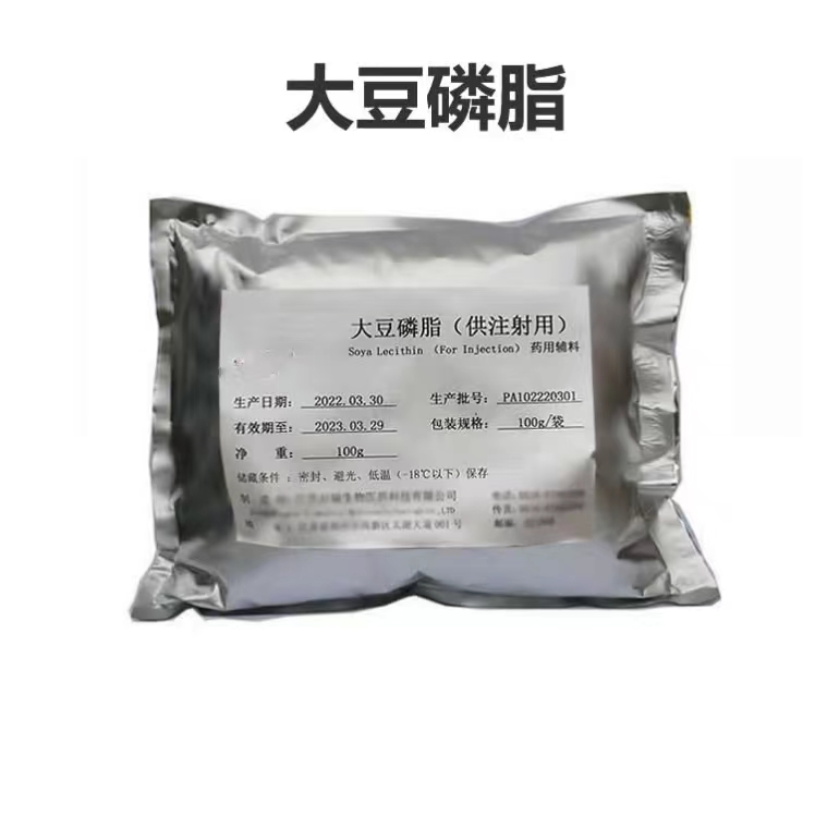 熊果苷，化妆品   100g起  库存充足