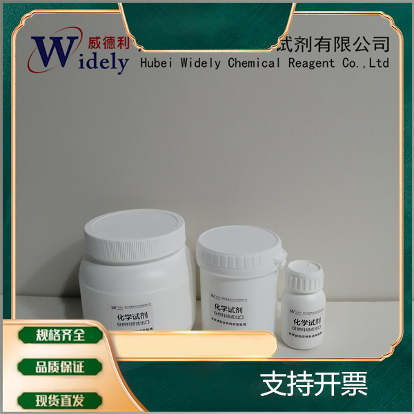 3,5-二羟基甲苯单水合物