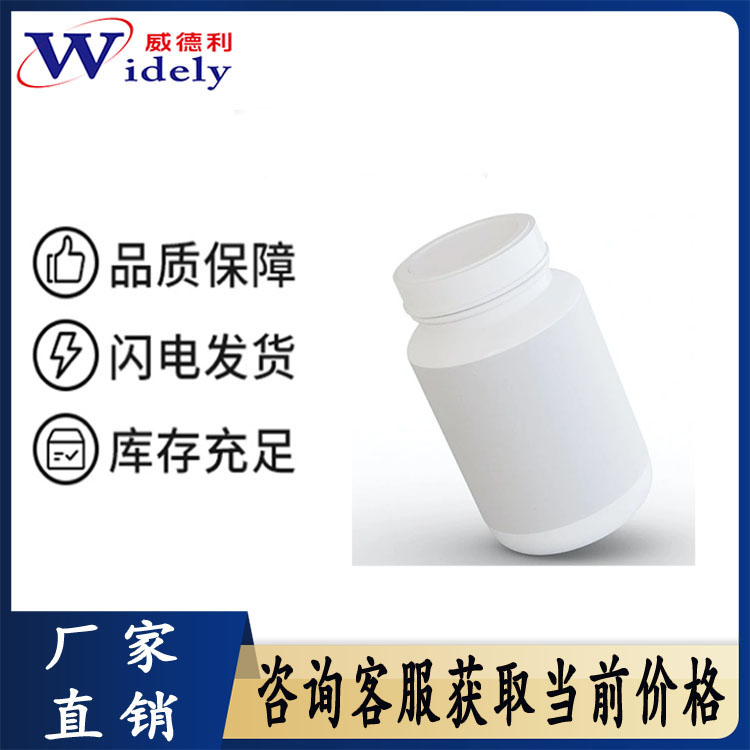 4-(三氟甲氧基)苯甲酸