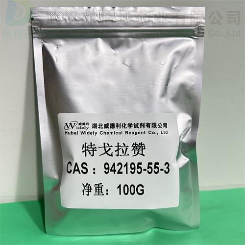 特戈拉赞  铝箔袋_副本.jpg