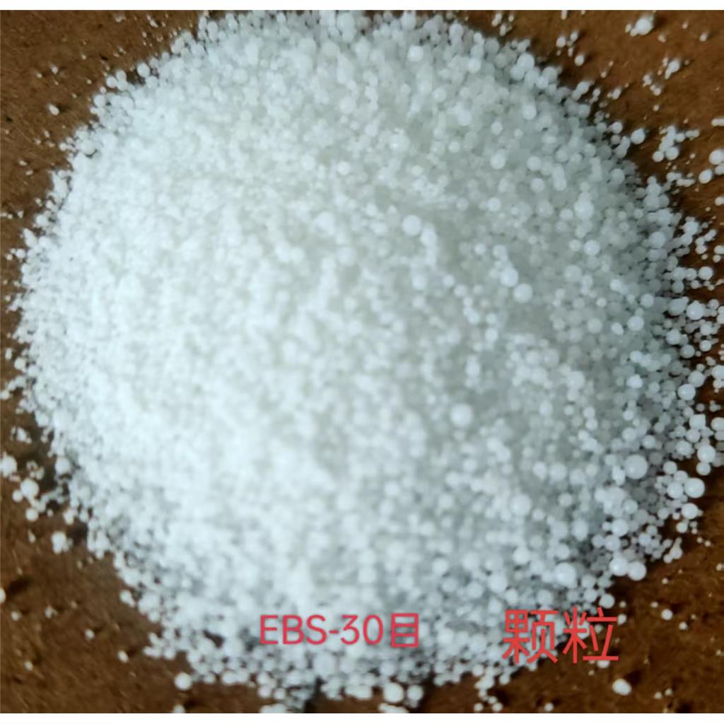 乙撑双硬脂酰胺（EBS）110-30-5，颗粒/粉末