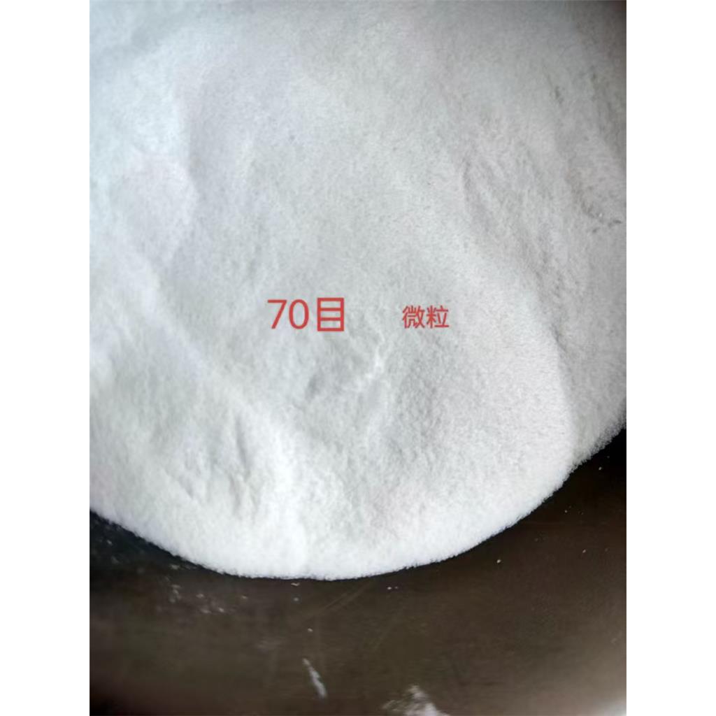 乙撑双硬脂酰胺（EBS）110-30-5，颗粒/粉末