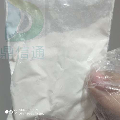 918639-08-4 博舒替尼；博舒替尼一水物 —— 检测方法 -技术资料 -生化试剂 -中间体材料 -质量标准 -性质 -鼎信通李杰