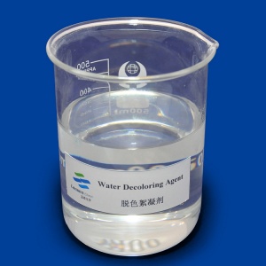 脱色絮凝剂 55295-98-2