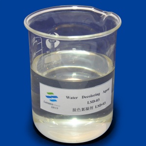 脱色絮凝剂 55295-98-2