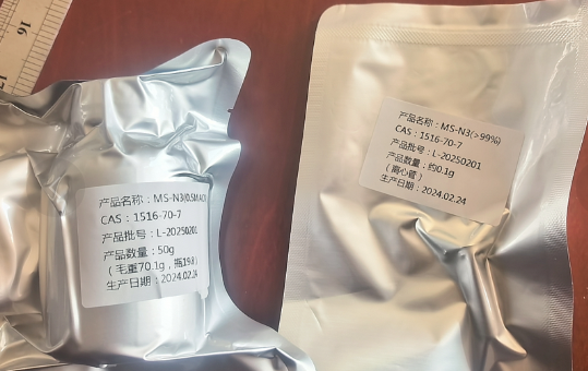 甲磺酰叠氮:1516-70-7