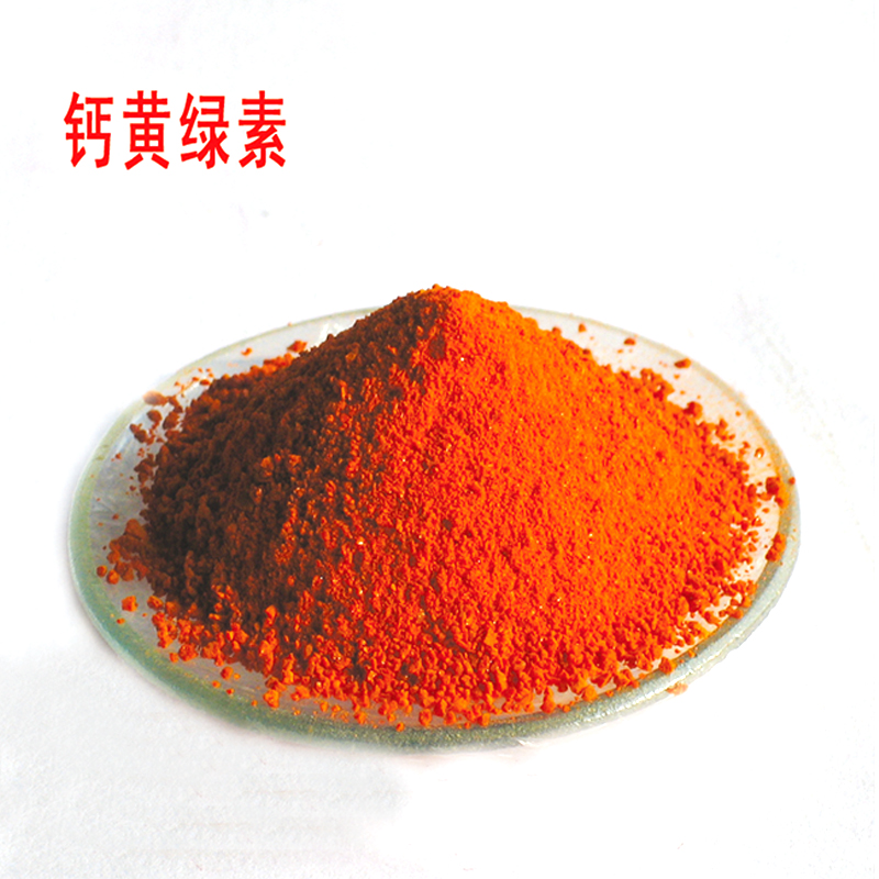 钙黄绿素 1461-15-0