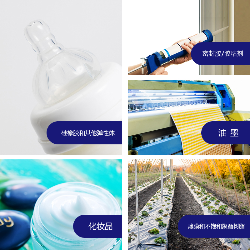 汇富纳米气相二氧化硅HL-200补强亲水气相法白炭黑气相二氧化硅