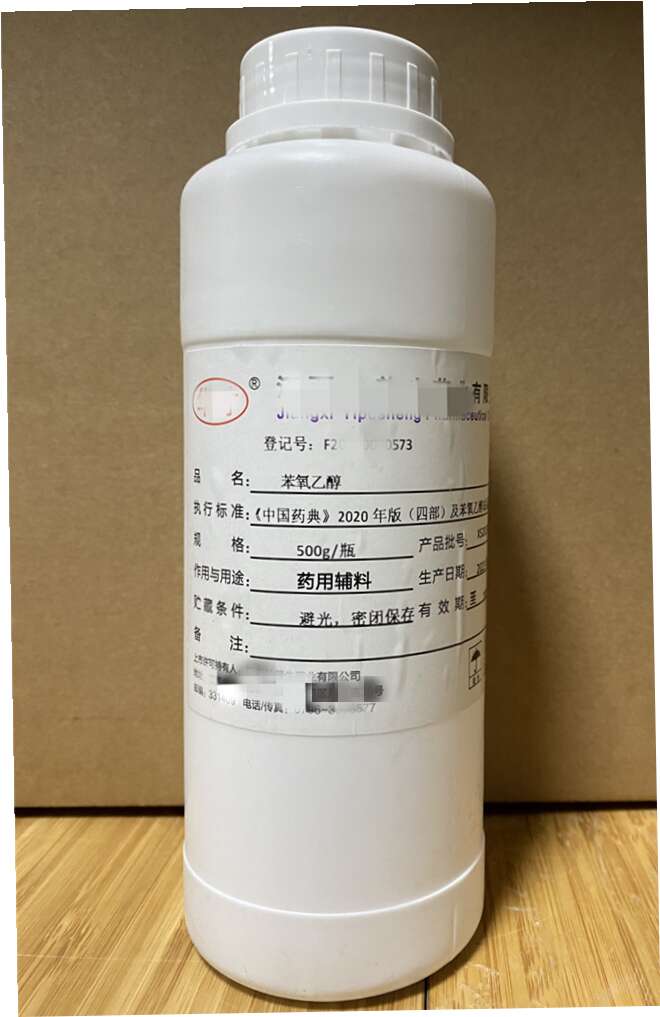 中链甘油三酸酯，库存充足，500g/瓶  