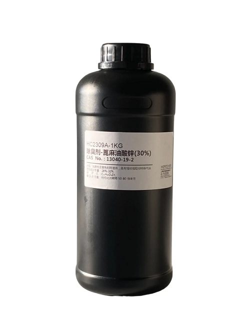 气味吸收剂-蓖麻油酸锌 13040-19-2