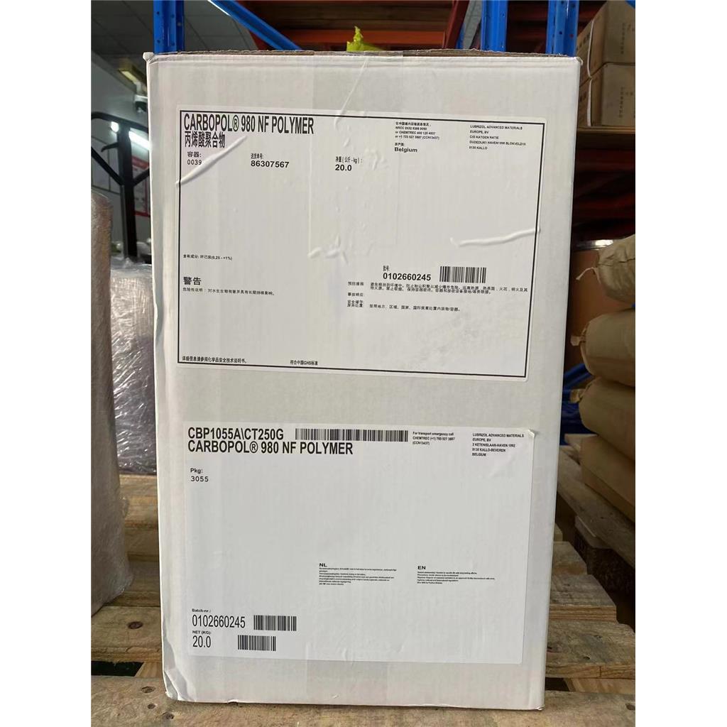 卡波姆974P NF,药用辅料  22kg/箱 新批号