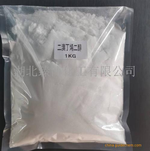 2,3-二溴-1,4-丁烯二醇 3234-02-4