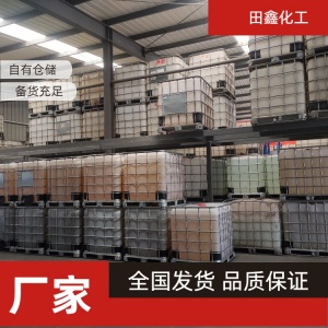 碳酸锆钾抗水剂